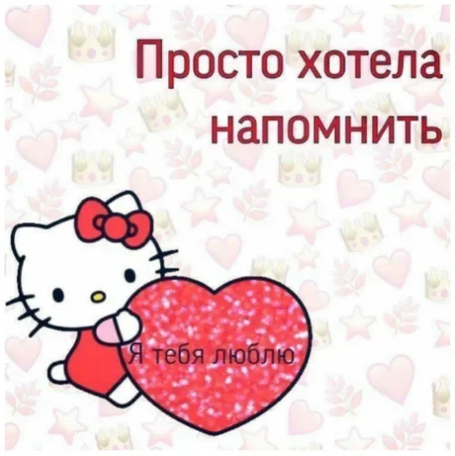 text valentine's day cartoon