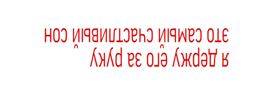 Sticker типо дрейн by @alternativa0 :: @fStikBot - 6