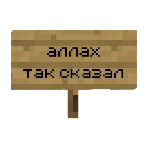 Sticker типо дрейн by @alternativa0 :: @fStikBot - 5