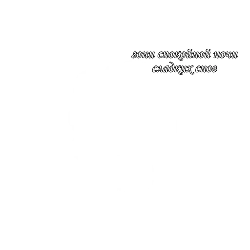 Sticker типо дрейн by @alternativa0 :: @fStikBot - 4