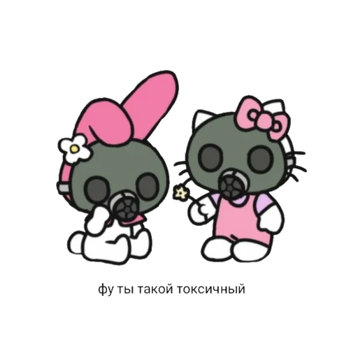 clipart illustration cartoon