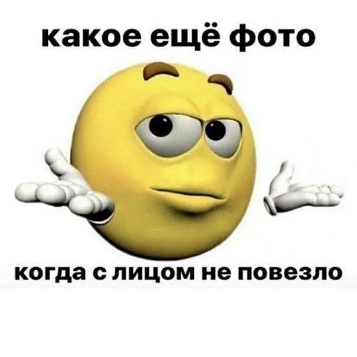 text emoticon smiley