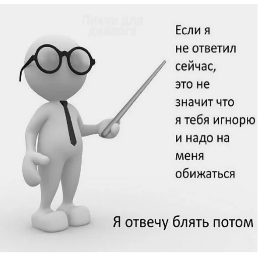 glasses text cartoon