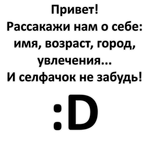 Дратути :D - 