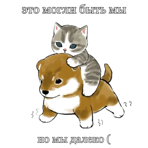 Sticker ♡котятки♡ - 10