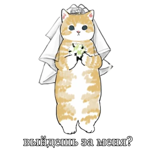 Sticker ♡котятки♡ - 7