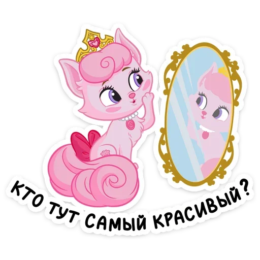 Стикер dreamy_vk - 1