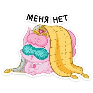 Sticker Милашка :: @TgSticker - 9