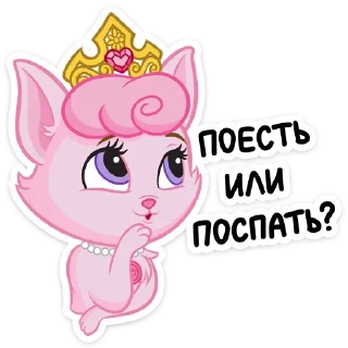 Sticker Милашка :: @TgSticker - 2