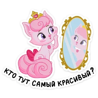 Sticker Милашка :: @TgSticker - 0