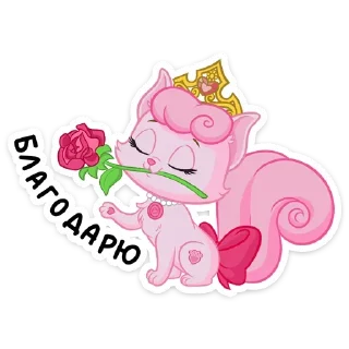 Sticker Милашка :: @TgSticker - 1