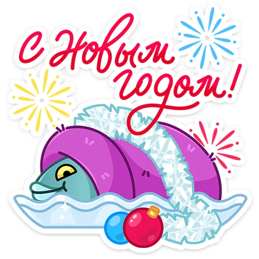 Шура под шубой :: @stickroom - 