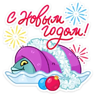 Sticker Шура под шубой :: @stickroom - 0
