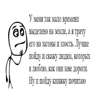 Sticker пиздяшка - 3