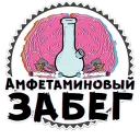 Стикер ПАВ @drgsnlives - 9