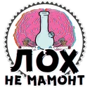 Стикер ПАВ @drgsnlives - 2