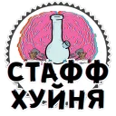 Стикер ПАВ @drgsnlives - 8