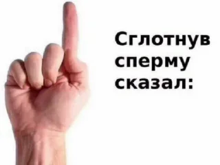 Стикер Больше стиков тут: @stikery4 - 10