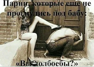 Стикер Больше стиков тут: @stikery4 - 6