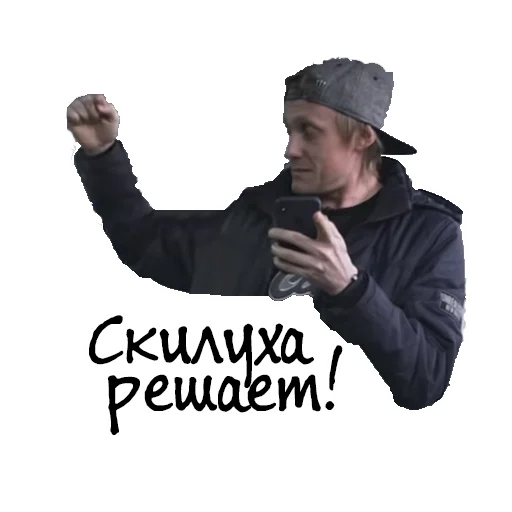 Sticker Царь - 10