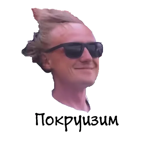 Sticker Царь - 7