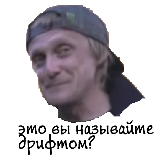 Sticker Царь - 4