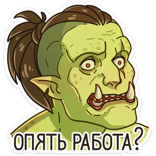 Sticker Дрын (@TgSticker) - 9
