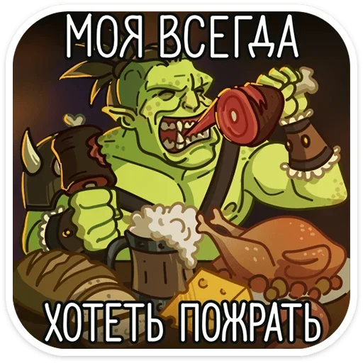 Sticker Дрын (@TgSticker) - 8
