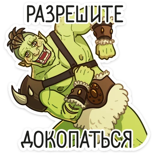 Sticker Дрын (@TgSticker) - 6