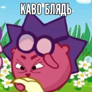 Стикер Креатив брать будете? @solomatovajuly - 7