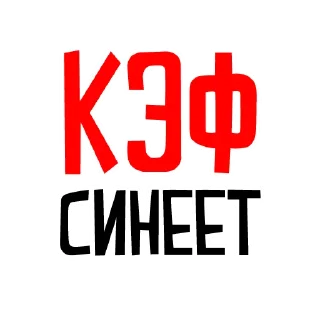 Стикер Яшеводы - 6