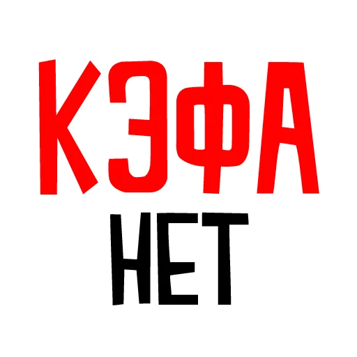 Стикер driv3rs - 1