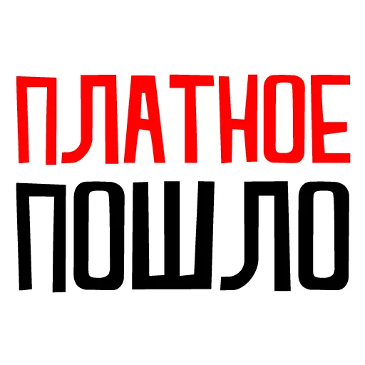 Стикер driv3rs - 1