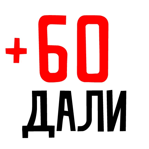 Стикер driv3rs - 1