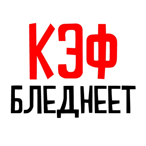 Стикер driv3rs - 1