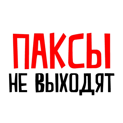 Стикер driv3rs - 1