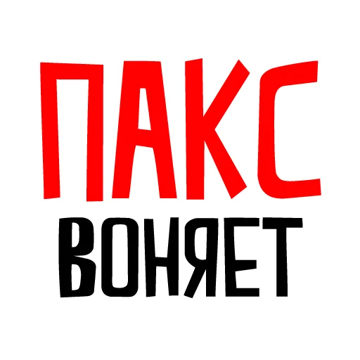 Стикер driv3rs - 1