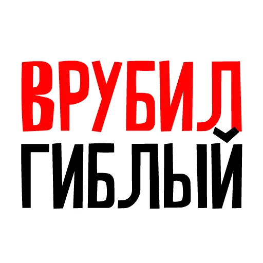 Стикер driv3rs - 1