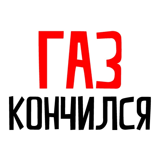 Стикер driv3rs - 1