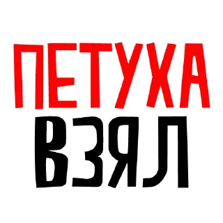 Стикер Яшеводы - 9