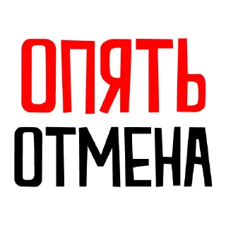 Стикер Яшеводы - 8