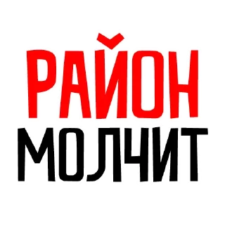 Стикер Яшеводы - 5