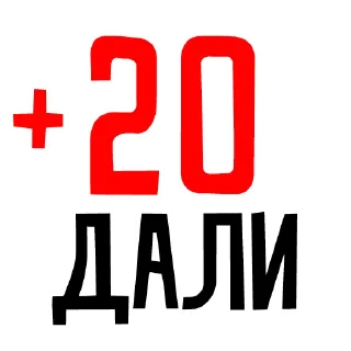 Стикер Яшеводы - 3