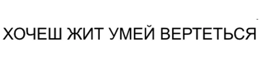 Стикер driver replies - 1