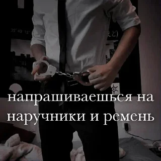 Стикер ⚔️draco malfoy⚔️ - 11