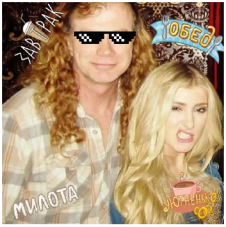 Стикер метла - 3