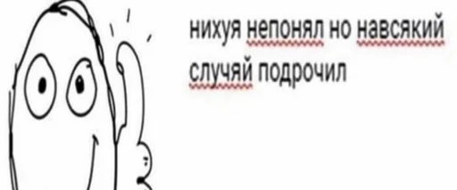 дрочеры в @rjakasticks - СМС