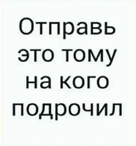 СМС шрифт проектировать