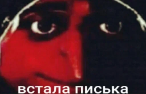 СМС мультфильм