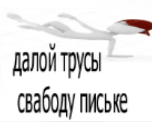 СМС Белый проектировать